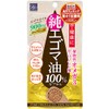 エゴマ油100%カプセル 90粒　ｘ3個セット