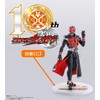 S.H. Figuarts (True Bone Carving Method) Kamen Rider Wizard Flame