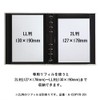 Nakabayashi cotto A-COPLY-401-W Black Mat Photo Album, 6 Holes, Binder