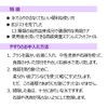 KaKaTo LaBo by baren Heel Lab FOOT SOFTENER AT-HOME (100ml)