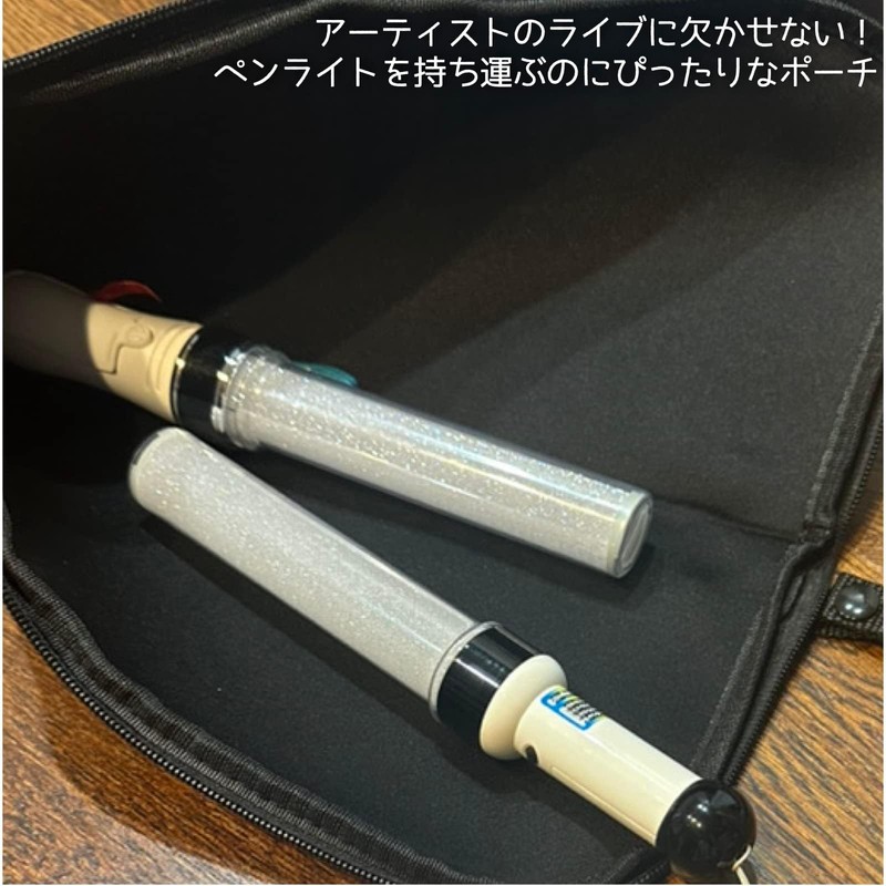 ADOSSY Penlight Case, Silium Case, Bag, Portable, Penlight Case, Chuck,