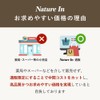 Nature In ビタミンD3 2000IU 120粒 カプセル サプリメント 国産 国内製造