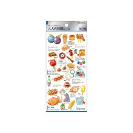 Kamio Japan Seal 226308 Adult Encyclopedia Seal, Food Stall