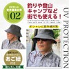 MITSU-Q Men's Bucket Hat, Safari Hat, Large Size, Sun Protection
