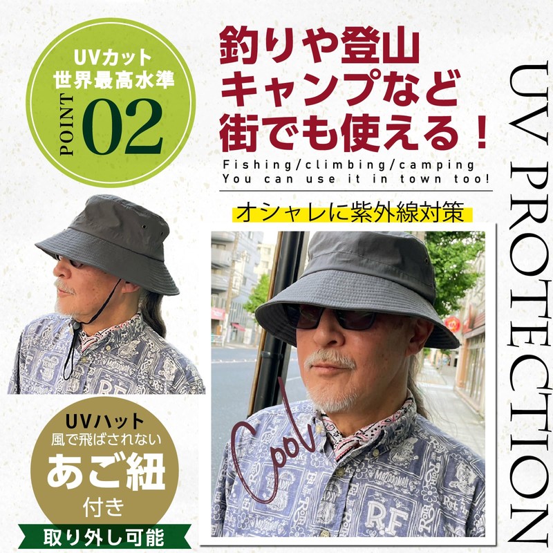 MITSU-Q Men's Bucket Hat, Safari Hat, Large Size, Sun Protection