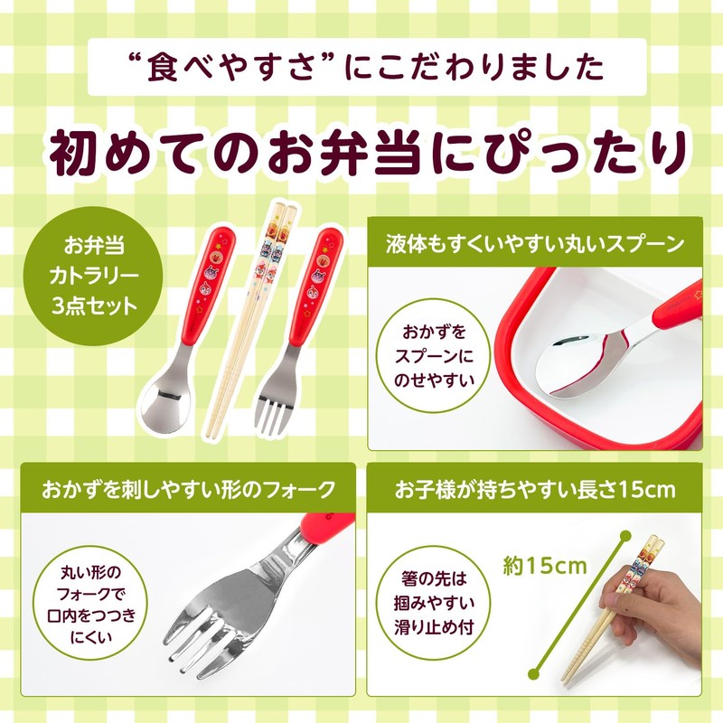LEC Anpanman Antibacterial 3-Piece Set (Fork, Spoon, Bamboo Chopsticks) with