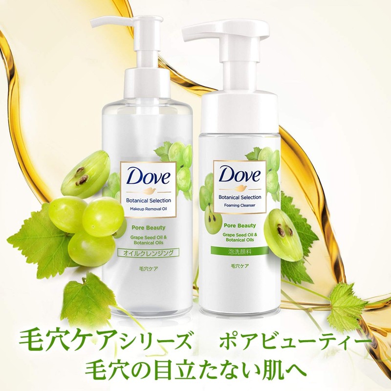 Dove Botanical Selection Pore Beauty Oil Cleansing 5.5 fl oz