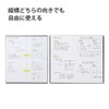 Kokuyo Notebook, Field Book, Sketch, 0.1 inch (3 mm) Square,