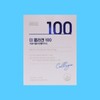 BioDLab The Collagen 100 30 packets / 바이오디랩 더콜라겐100 30포