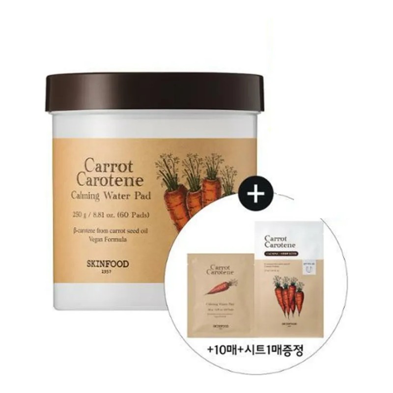 Skinfood Carrot Carotene Calmante