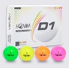 Honma Golf BT2001L MC D1 Ball 1 Dozen (12 Pieces)