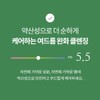 캐비지 여드름기능성 바하 약산성 폼클렌징, 120ml, 1개 Cabbage Acne Functional
