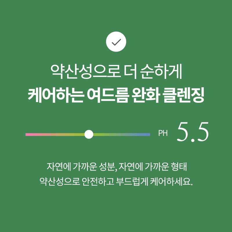 캐비지 여드름기능성 바하 약산성 폼클렌징, 120ml, 1개 Cabbage Acne Functional