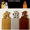 Novelty Fun Cut-Out Texts Design Chinese Characters Sticky Index Tabs