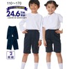 Nissen Junior Gymnastics Clothes, Half Pants, Set of 2, navy