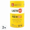 Chong Kun Dang Health Lactopit Gold Live Lactobacillus Probiotics 50 sachets, 2 units, 50 servings / 종근당건강 락토핏골드 생유산균 프로바이오틱스 50포, 2개, 50회분