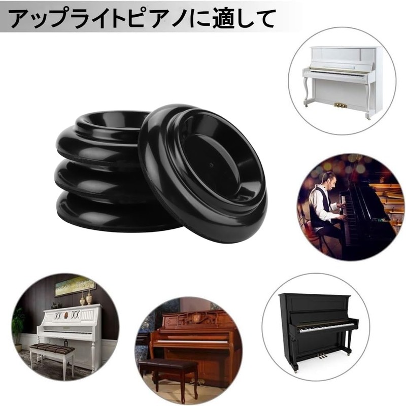 Piano Caster Cup Set, Set of 4, Wheel Cups, Slip