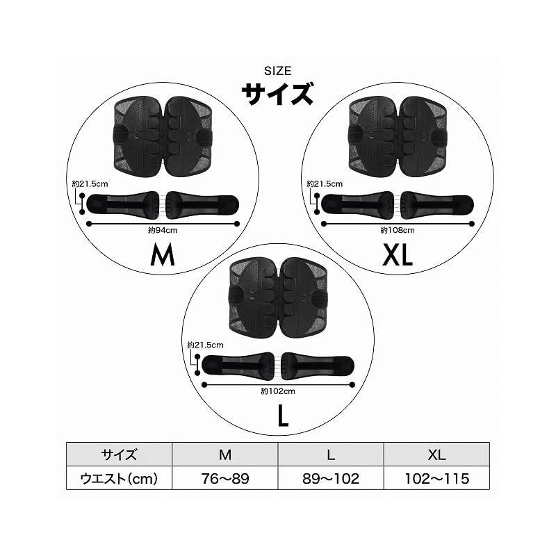 腰サポーター XLサイズ 腰痛 腰の痛み 腰 コルセット 腰サポーター 腰ベルト 骨盤ベルト 腰椎ベルト