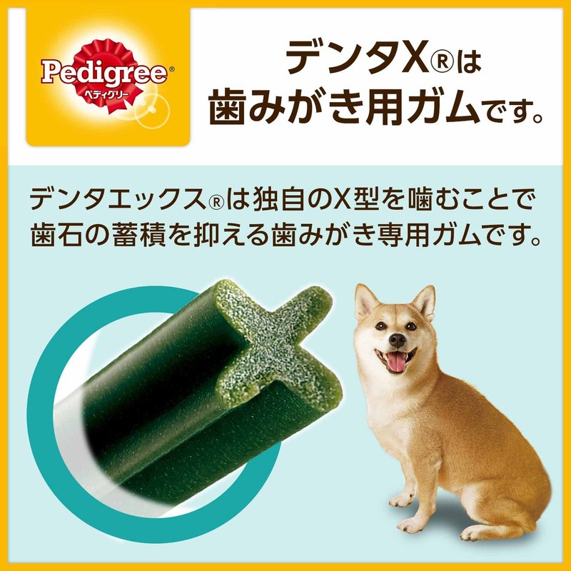 Pedigree Denta-X for Medium and Large Dogs, 8 Count