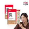 Daewon Health Supercritical RTG Altige Omega 3 Mini 520 2 months supply / 대원헬스 초임계 rtg 알티지오메가3 미니 520 2개월분