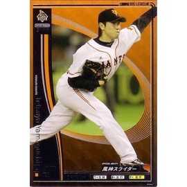 [Owners' League] Tetsuya Yamaguchi Yomiuri Giants Star 《2010 OWNERS DRAFT 01》ol01-006