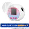 Miyabix Sanrio Characters Protective Film, Blue Light Reduction, Low Reflection,