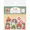 Furukawa Paperwork Seal, Washi Flake Seal, Katsuka Knitting, QSA330