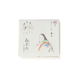 Shoyeido 621720 Incense, Incense, Genji Kaori Shousho Incense, Set of 20, Shoyeido 621720, Made in Japan, Simple Incense Holder Included