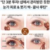 모노리 피로회복 순환 휴대용 원목 눈 얼굴 붓기 섬세 괄사