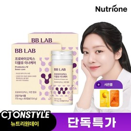 BibiLab Probiotics W Inner Care 80 Capsules (2 Boxes, 160 Days Supply)