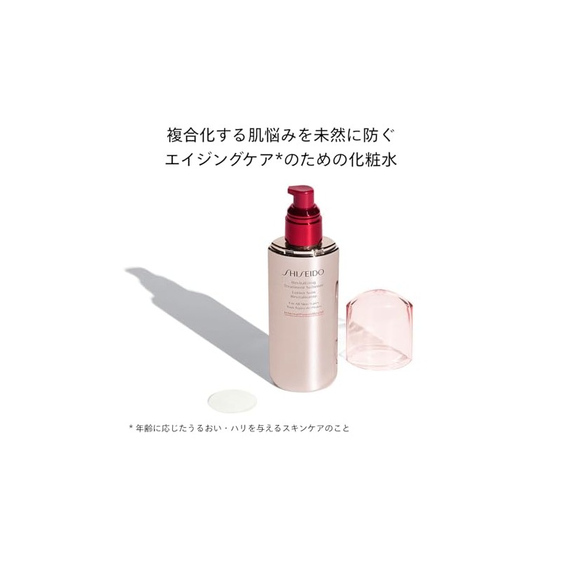 Shiseido Defend Skincare Treatment Softener 150 Ml - 150 ml