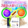 リザベリン Rezavelin シトルリン アルギニン 亜鉛 マカ クラチャダム トンカットアリ HMB 国産
