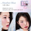 hince ALL-ROUND EYE PALETTE All-Round Eye Palette (04 HEATHER BLUE)