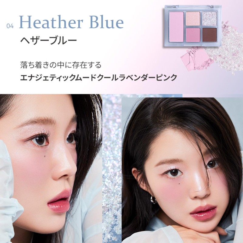 hince ALL-ROUND EYE PALETTE All-Round Eye Palette (04 HEATHER BLUE)