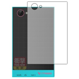 PDA Workshop HiBy M500 Hatsune Miku Edition, Shock Absorption [Glossy] Protective Film [Back Use] Shockproof, Made in Japan