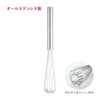 Kai KAI Slim Whisk SELECT100 DH3144