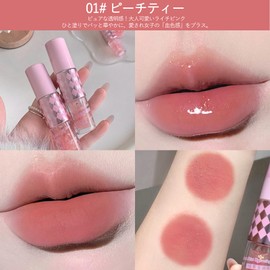 Erinde Lip Gloss, Moisturizing, 2-in-1 Matte Lip & Glitter Lip Gloss, Transparent, Glossy Lip Tint, Moisturizing, Highly Colored Lips, Long Stays, Perfect for Daily Use 01# Peach Tea
