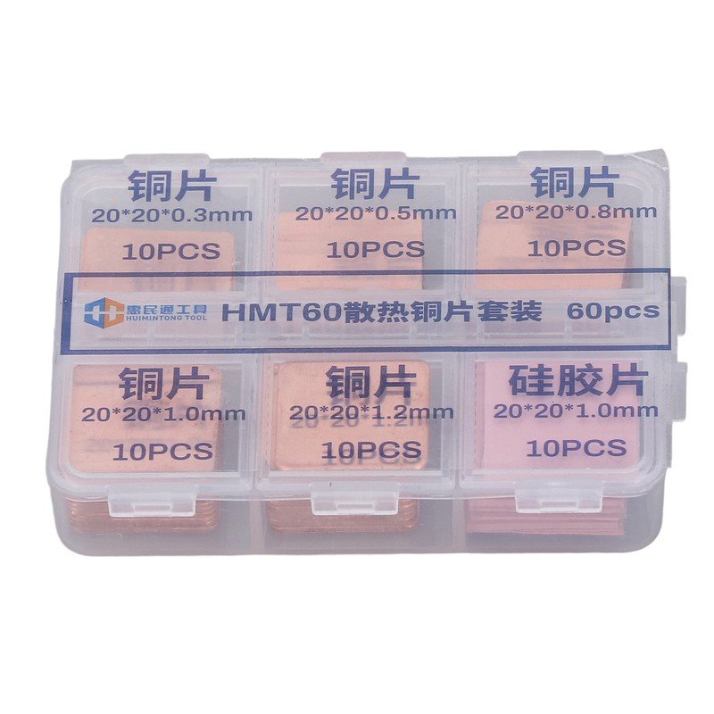 Heatsink Copper Pad Shim Silicone Pad Heat Sink Thermal CPU