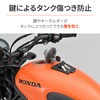 Daytona Motorcycle Anti-Scratch Seal Tank Pad Universal Leather Key Protection