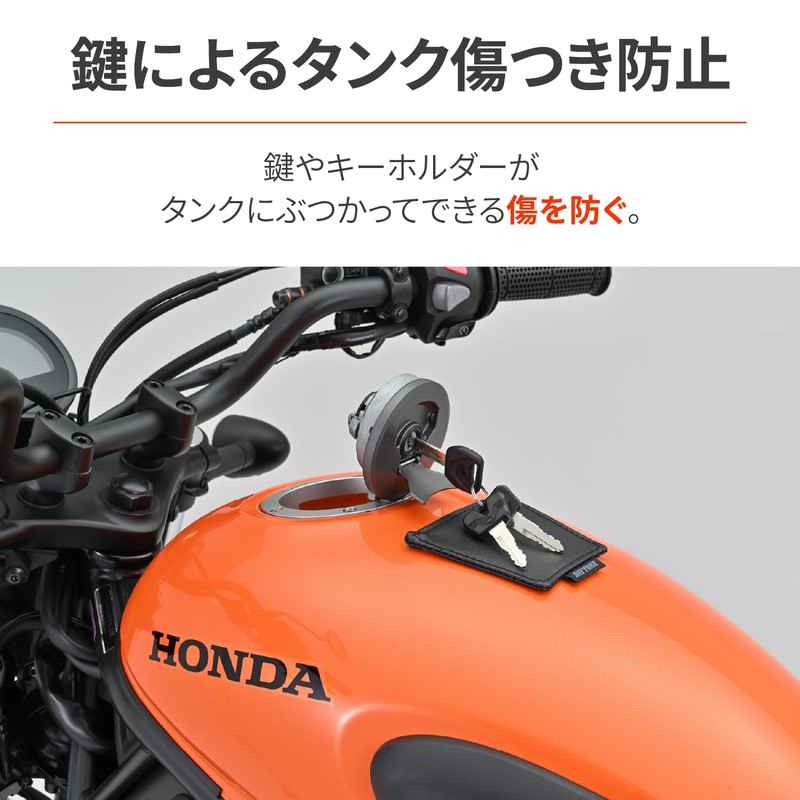 Daytona Motorcycle Anti-Scratch Seal Tank Pad Universal Leather Key Protection