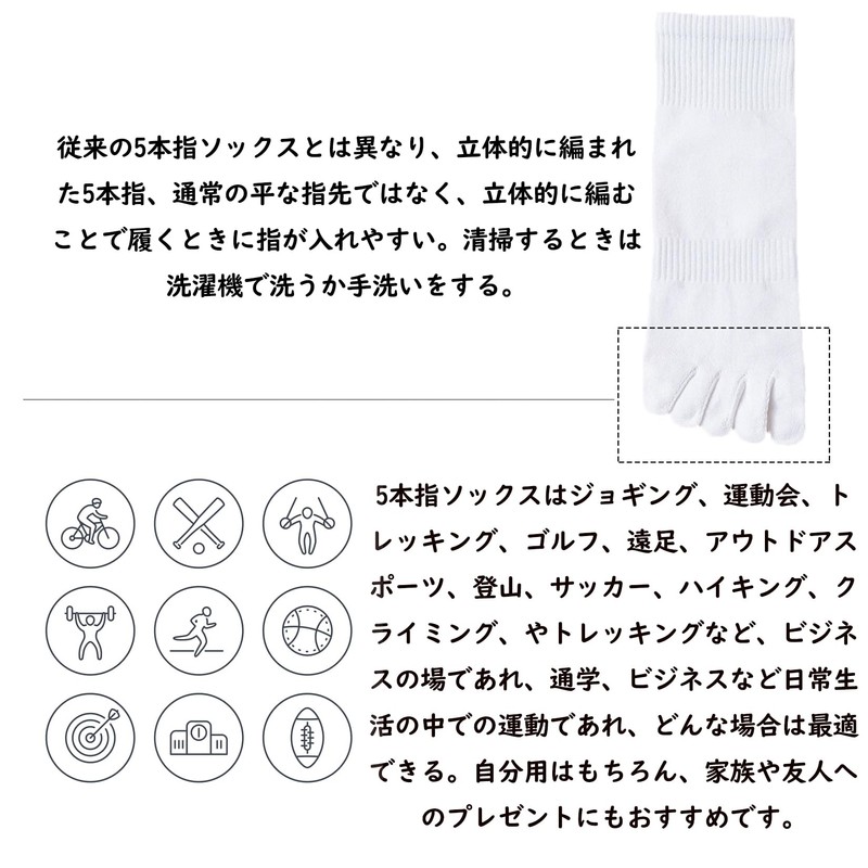 [XKAOPUTE] 五本指ソックス クルー丈 レディース 女性 スポーツ用 ランニングソックス ショート丈 綿 ５本指