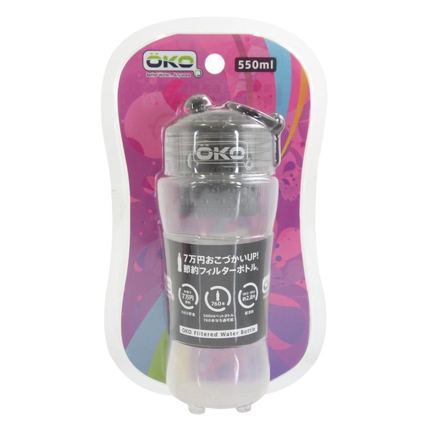 OKO(オコ) Filtration Water Bottle 550ml ろ過機能付きボトル Carbon