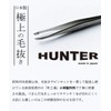 Kobayashi Seisakusho Hunter Hair Remover With Cap, Made in Japan,