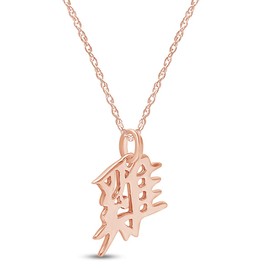 Chinese Zodiac Rooster Kanji Symbol Charm Pendant Necklace in 14k Rose Gold Over Sterling Silver