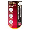 SK11 SGN-5N 1000 Thread Stainless Steel Needles Aluminum Handle Small