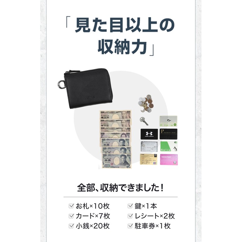 LASIEM Men's Mini Wallet, Coin Case, Card Case, "Time-saving Structure",