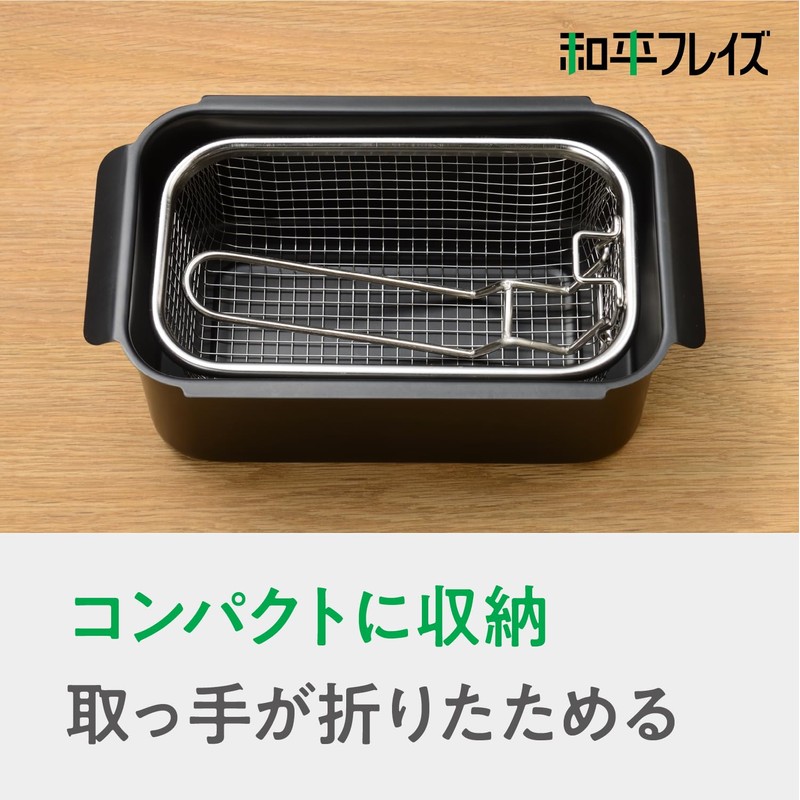 Wahei Freiz Square Deep Fry Basket Potato Fryer Fried Potato