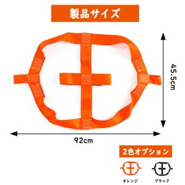 Ysemco Motorcycle Tire Wheel Fixing Belt Fixed Band Rear Wheel Lashing Belt Tire Fixing Load 500kg (Orange)