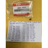 Suzuki OEM SUZUKI Throttle Cable End, RM125,RM250,TM