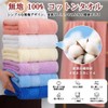 Towel, Original Navy Blue, 5 Piece Set